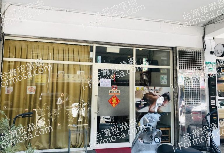 泰皇SPA泰式按摩 6 768x527