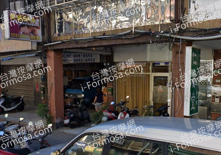 泰皇SPA泰式按摩 8 768x538