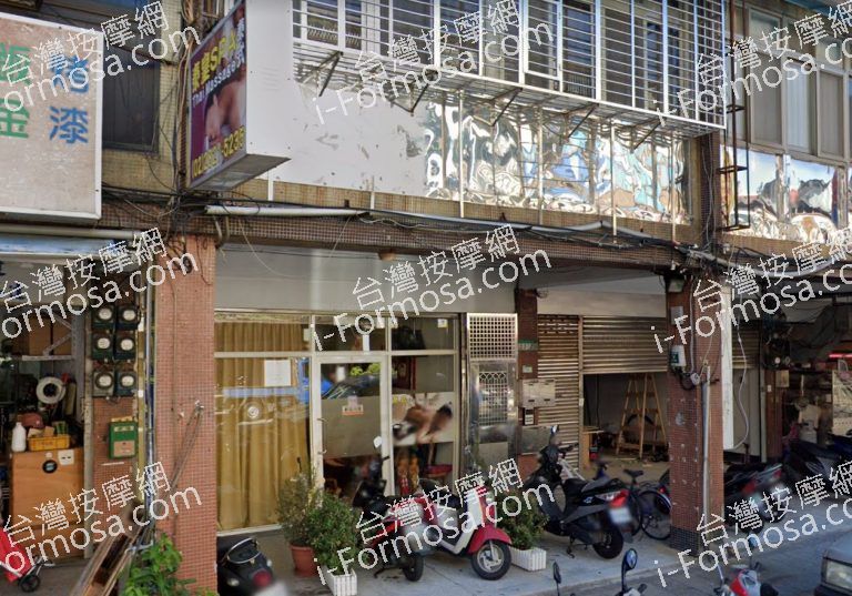 泰皇SPA泰式按摩 9 768x537