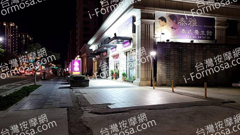 泰雅泰式養生館60630 n 768x432