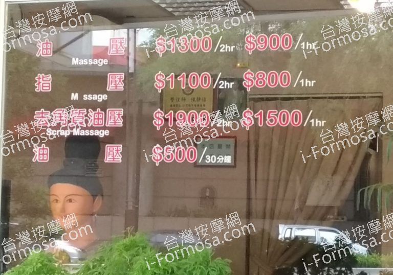 淺草泰式養生館 3 768x538