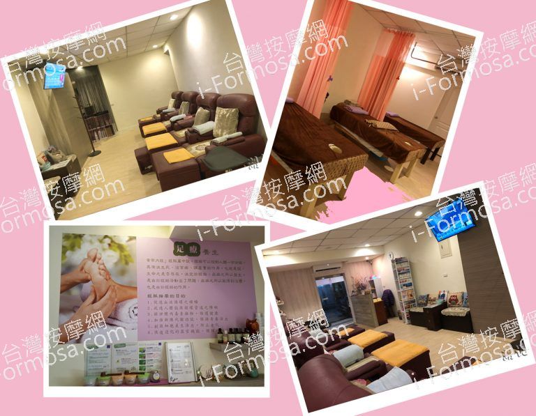 湖悅足體養生會館5b06 768x597