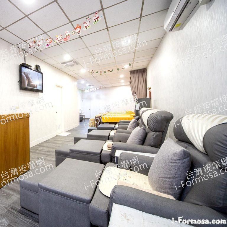 舒康養生館 0f507c 768x768