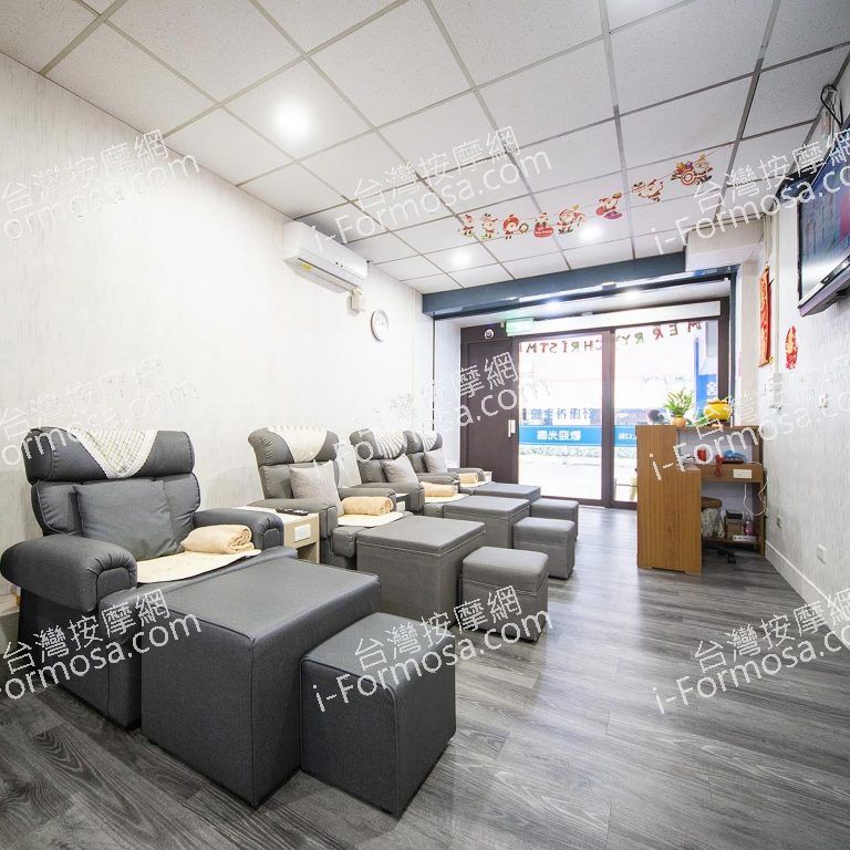 舒康養生館b622 768x768