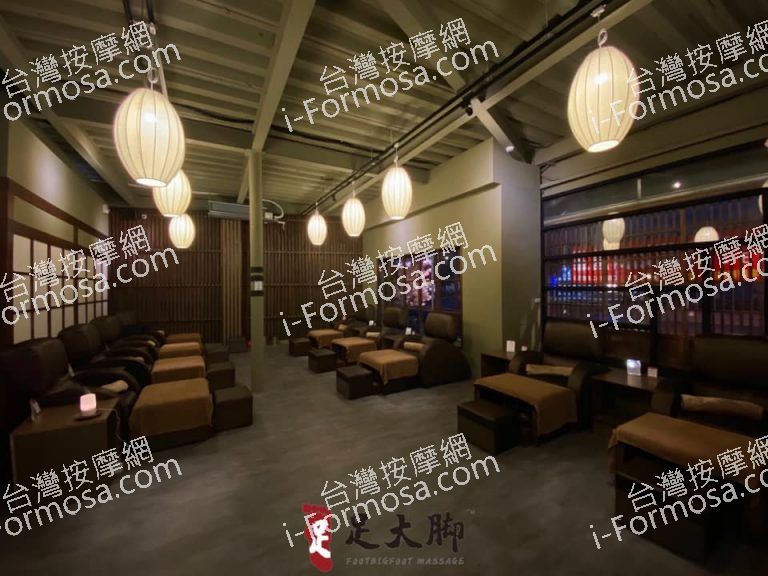 足大腳足體養身會館2909 n 768x576