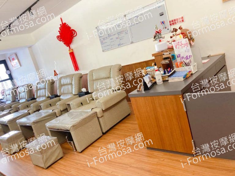 足鑫隆足體養生館7335 n 768x576