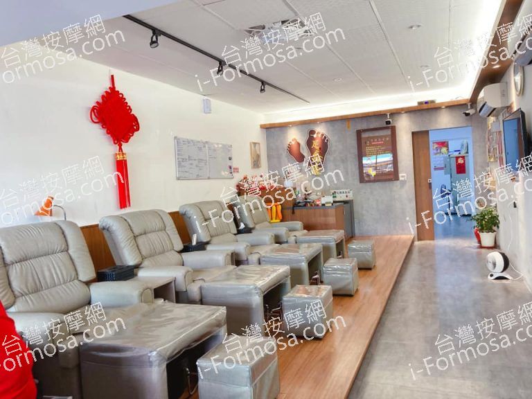 足鑫隆足體養生館9912 n 768x576