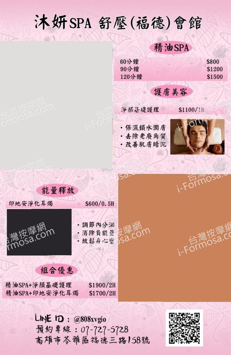 121693713 939632036562844 1545274203630700754 o 768x1178