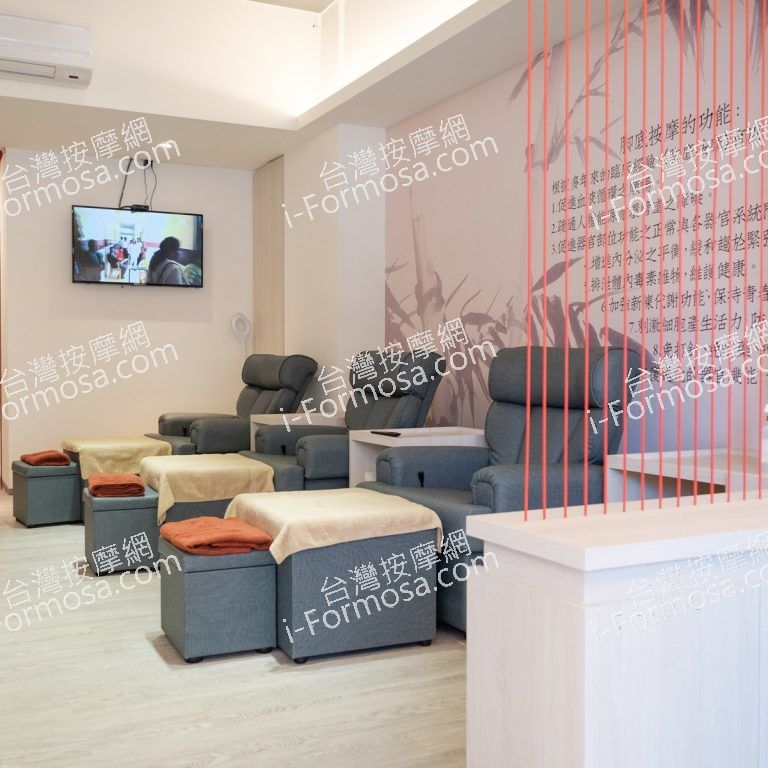 悅足坊足體養生館 b5fade 768x768