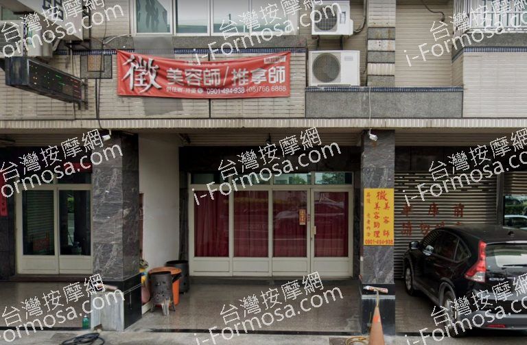 杜拜SPA養生館 2 768x503