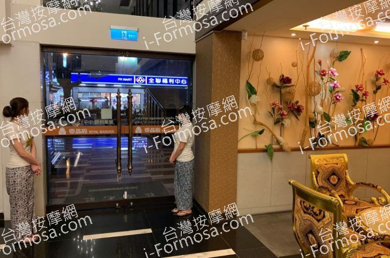 泰晶殿皇家養身 台中 北屯朵蘭會館 1 768x507