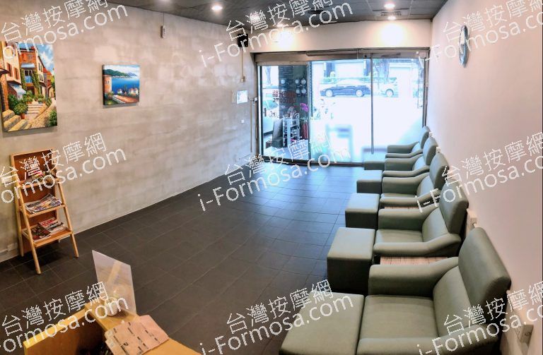 清淨足體按摩館136 n 768x503