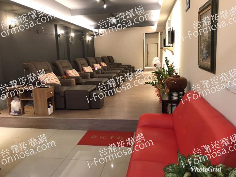 芝足腳底按摩會館57250 n 768x576