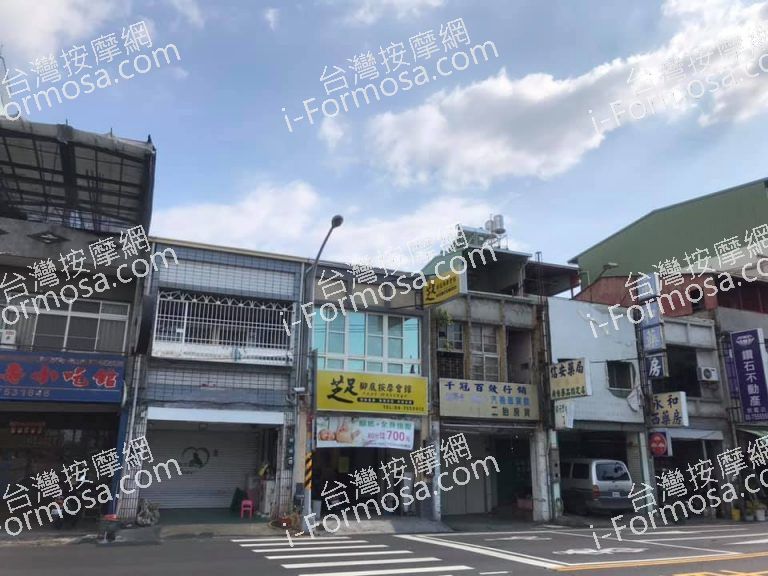 芝足腳底按摩會館98688 n 768x576