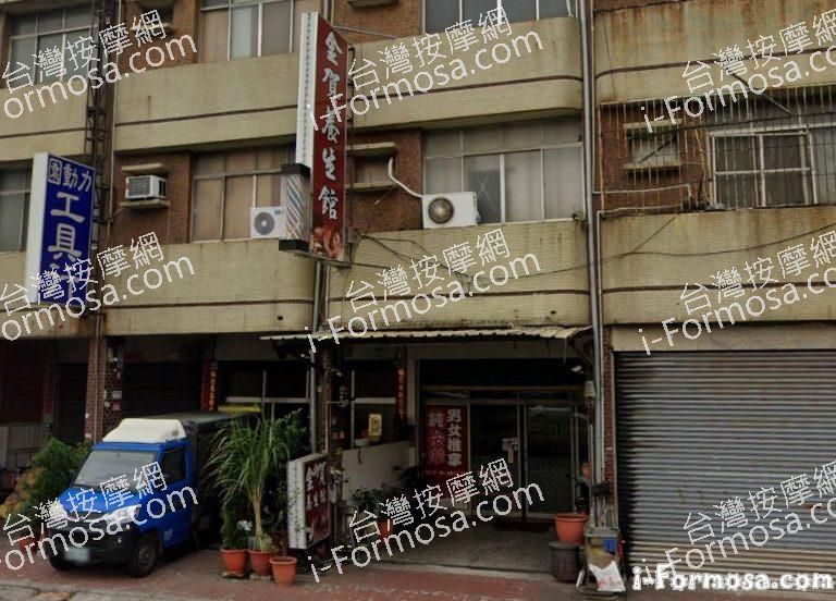 金賀養生館 1 768x552