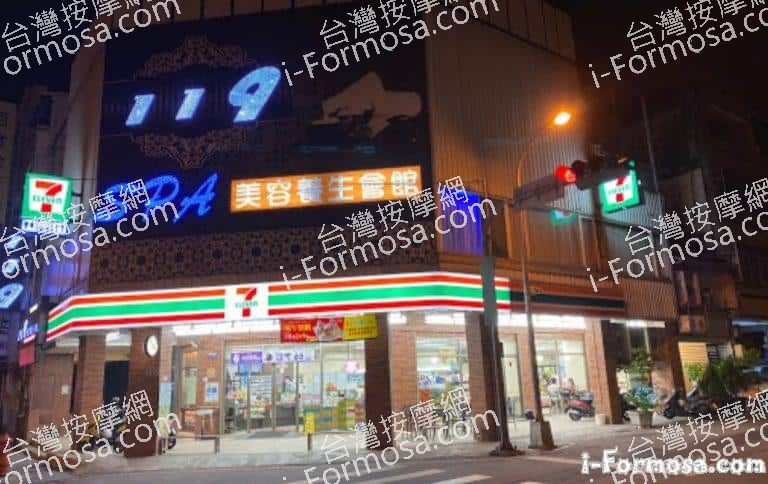 119 SPA 會館 1 768x484