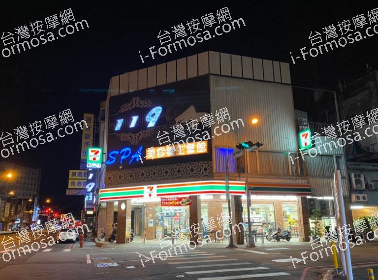 119 SPA 會館 6 768x569