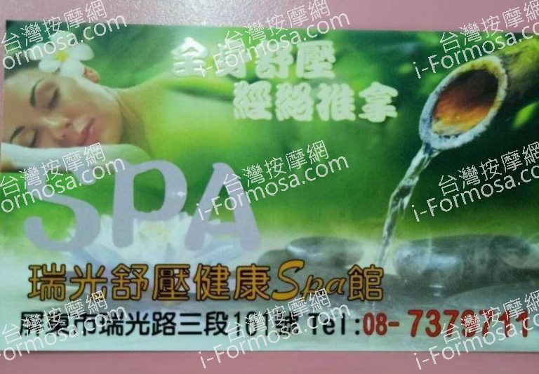 232506051 2219973148138612 4342421931311574628 n 768x533