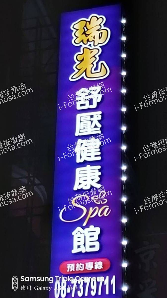 236134066 2219973221471938 277842294995927361 n