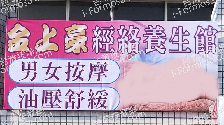 83284030 102652634606385 4071760843514052608 n 768x428