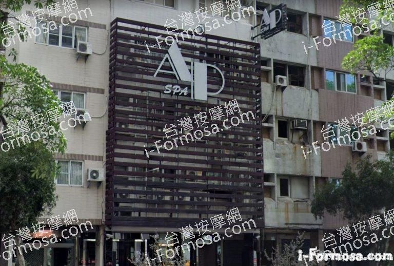 AP SPA 精品會館 1 768x518