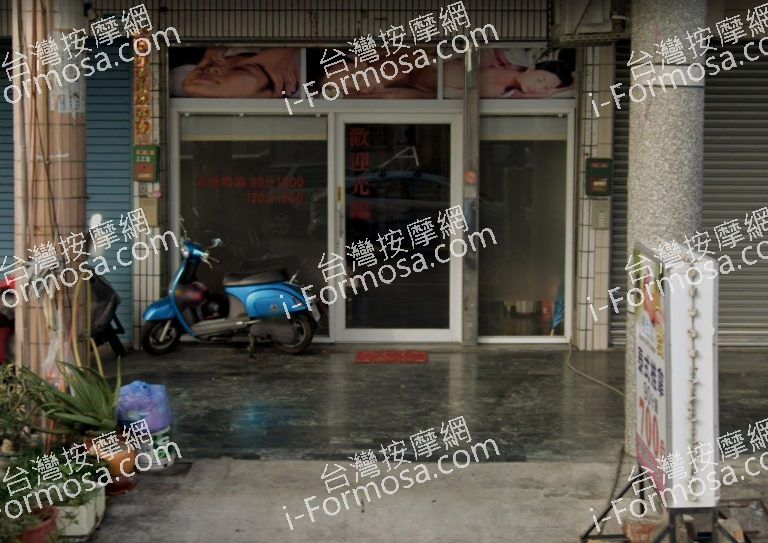 仙發SPA養生館 2 768x543