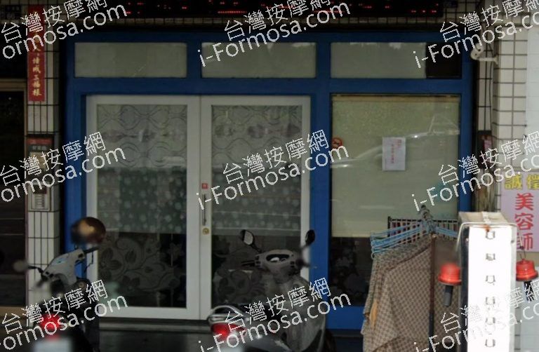 仟億養生館 3 768x502