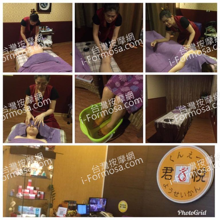 君悅養生SPA會館904 n 768x768