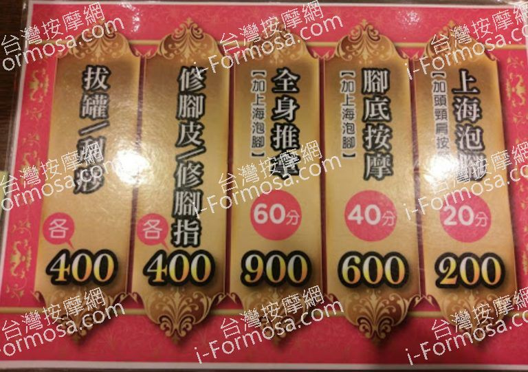 吳神父養生會館蘆洲集賢路 6 768x541