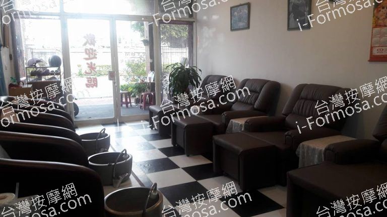 好身手泡腳養生會館0504 n 768x432