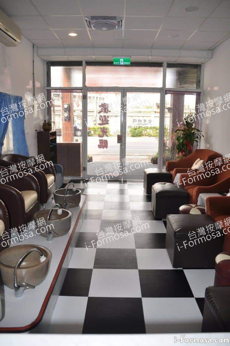 好身手泡腳養生會館080 o 768x1157