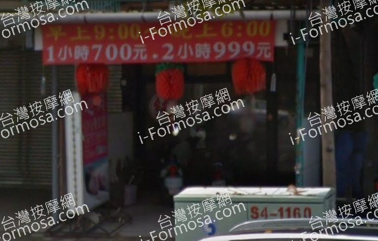 心月養生館 3 768x491