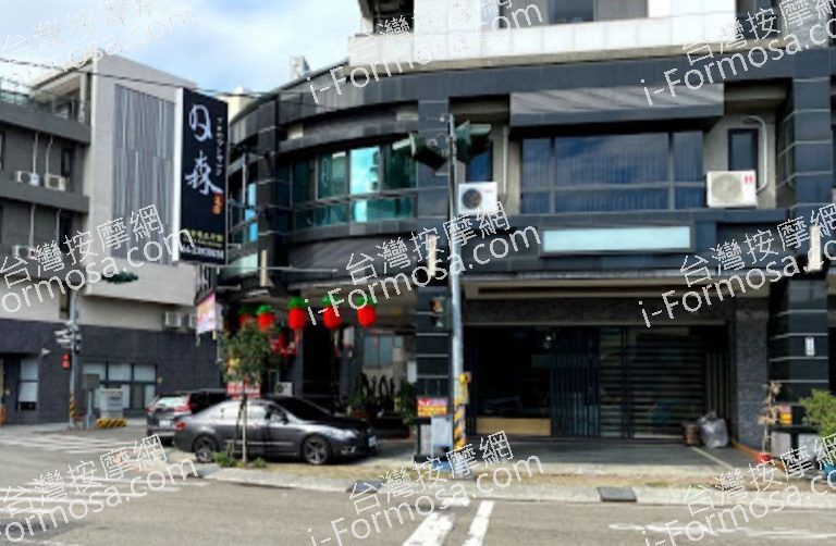 日森足湯 專業養生行館 2 768x502