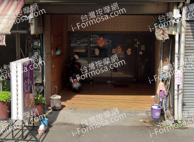 月安安養生館 4 768x561