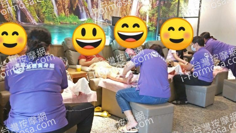 樂福足體養生館65263 n 768x432