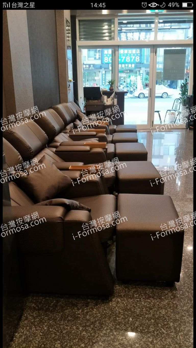 永健足體養生館0096 n 768x1365