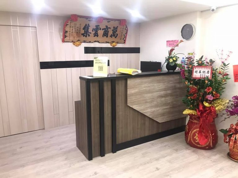 汘漾SPA時尚會館7276 n 768x575