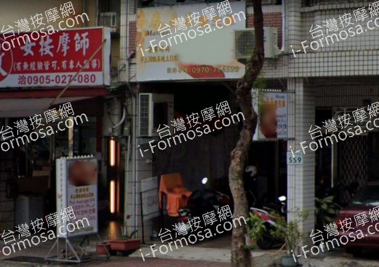 泰晶晶養生館 1 1 768x541