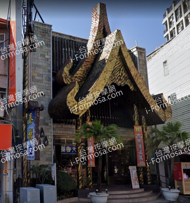 泰棧複合式舒壓館 礁溪館 2 768x817