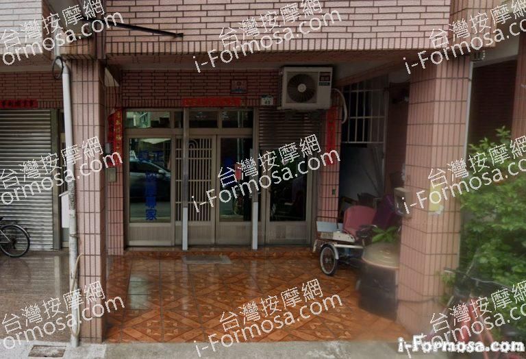 真正按摩專家 1 768x524