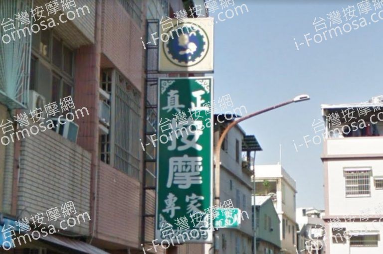 真正按摩專家 2 768x510