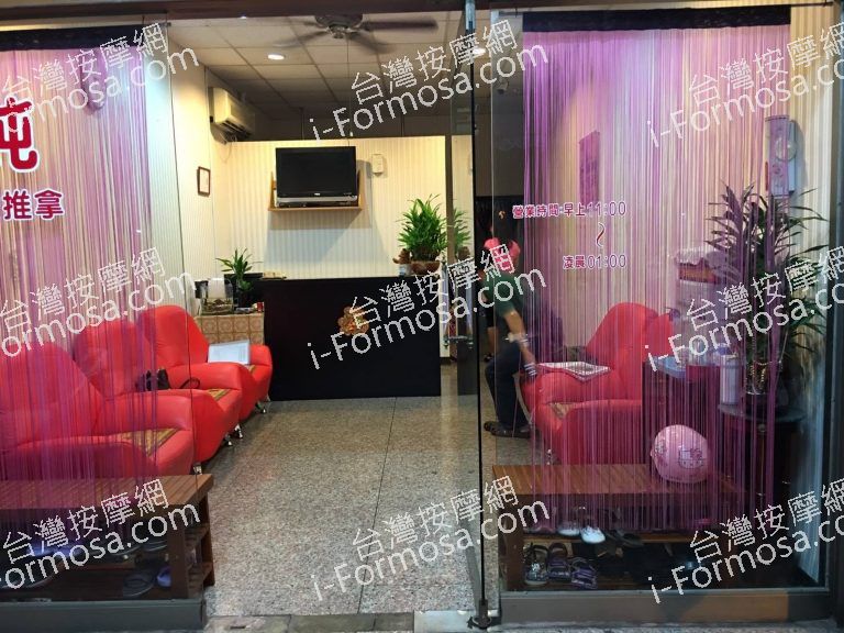 美斯樂泰式桑拿養生館0720 n 768x576