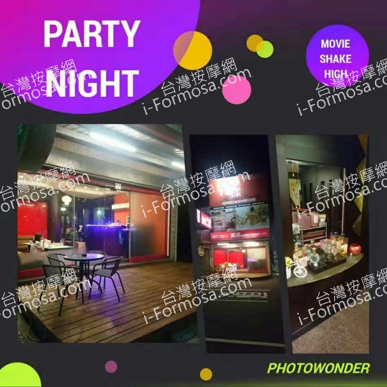 花漾SPA男女美容美體生活館70618 n 768x768