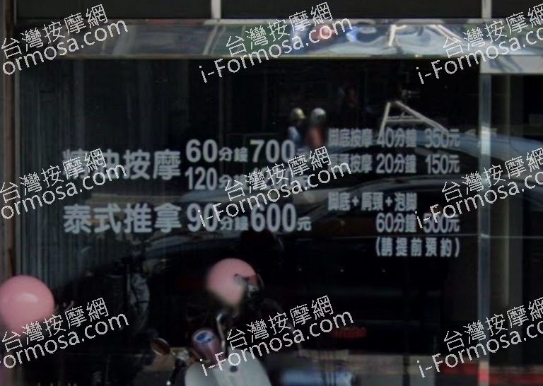 花漾養生會館 6 768x546