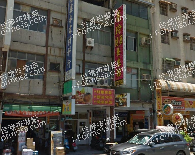 蔓玲健康養生館 4 768x612