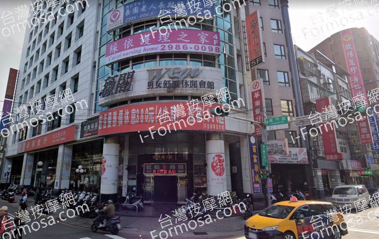 薇閣男女舒壓休閒館 4 768x485