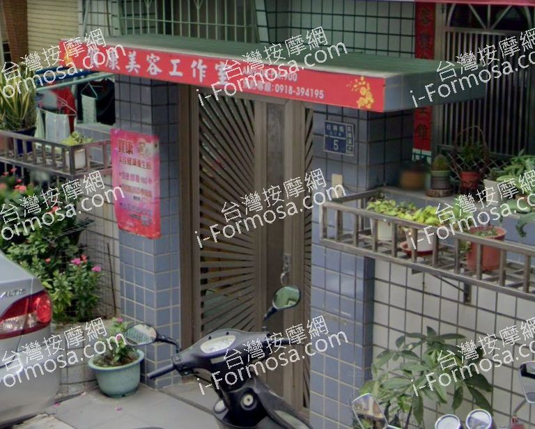 賀康美容工作室 2 768x616