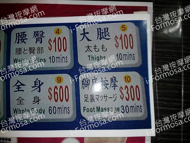 賀康美容工作室1904 n 768x576