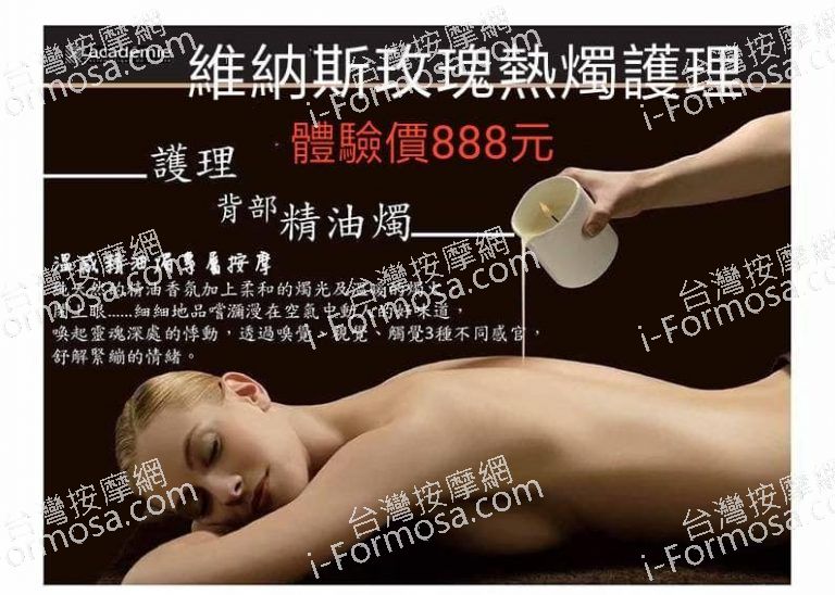 賀康美容工作室63667 n 768x548