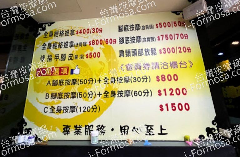 足享養生會館 4 768x503